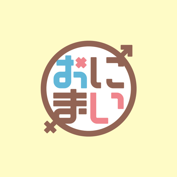Twitter感想投稿活动